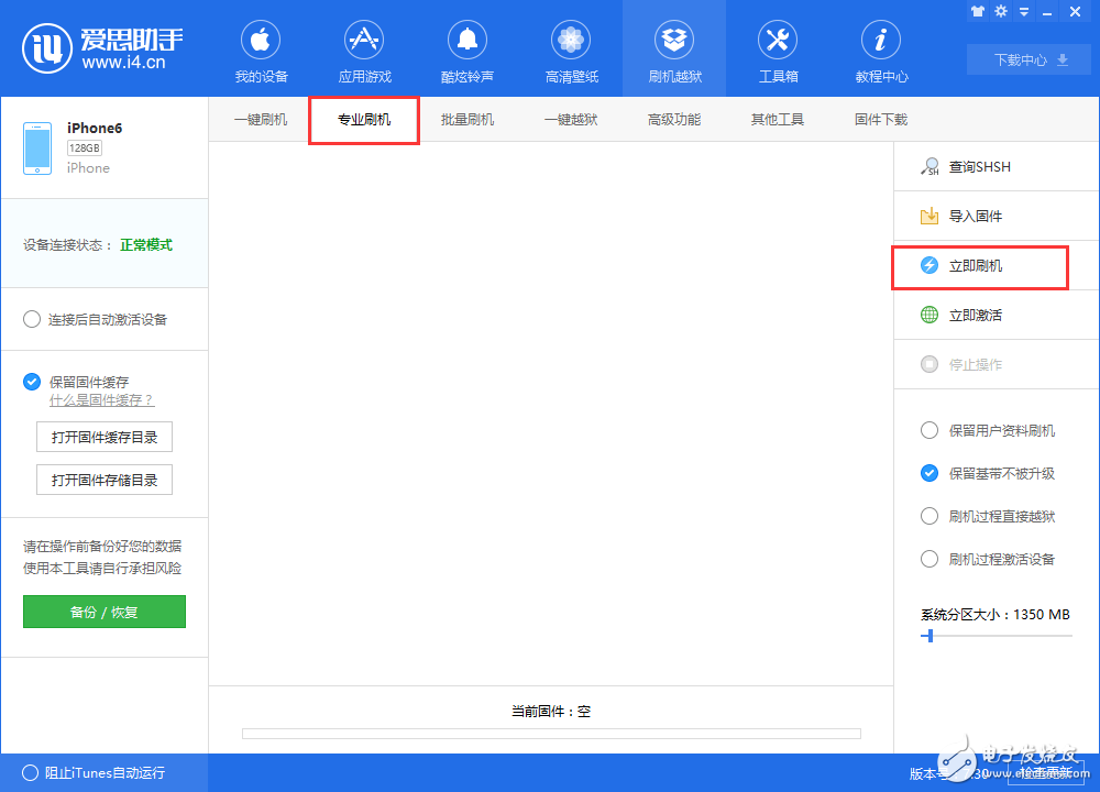 iOS11什么時候出?iOS11測試版如何升級/降級?iOS10.3.3發(fā)布值不值得升?32位系統(tǒng)手機的最后一次更新