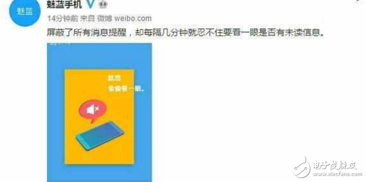 魅族Pro7什么時(shí)候上市？下月發(fā)布！魅族Pro7真機(jī)諜照首曝，雙屏這設(shè)計(jì)真的好看？