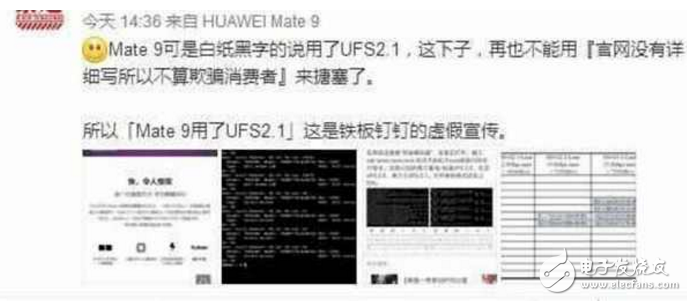 華為P10閃存門最新消息：華為P10閃存門事件背后，鮮血淋漓，一加手機總裁劉作虎還不忘補刀！