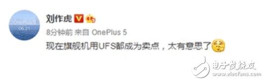 華為P10閃存門最新消息：華為P10閃存門事件背后，鮮血淋漓，一加手機總裁劉作虎還不忘補刀！