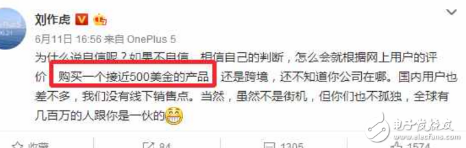 一加5什么時(shí)候上市？一加5旗艦，驍龍835+6GB價(jià)格2999起，漲價(jià)成定局！劉作虎：驍龍835真TMD貴！