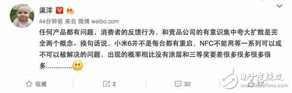 小米6最新消息:小米6重啟、wifi斷流之殤，雷軍急了別亂咬人