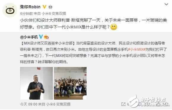 小米MIX2什么時候上市？小米MIX2最新消息：小米官方確認小米MIX2，微博暗示為全面屏手機