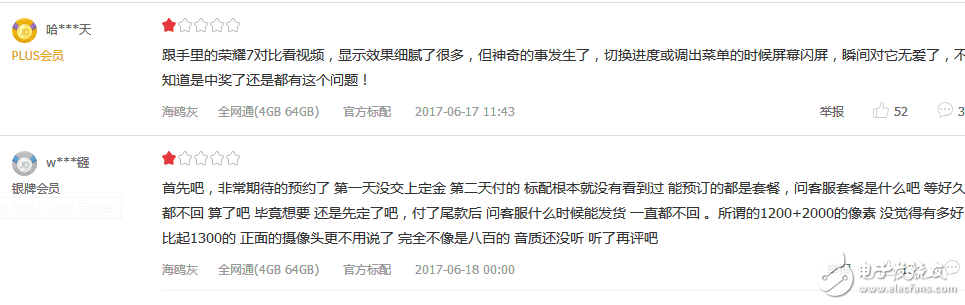 榮耀9怎么樣？榮耀9值得買嗎？華為榮耀9評測：榮耀9值不值得買看看京東98%的好評率就知道