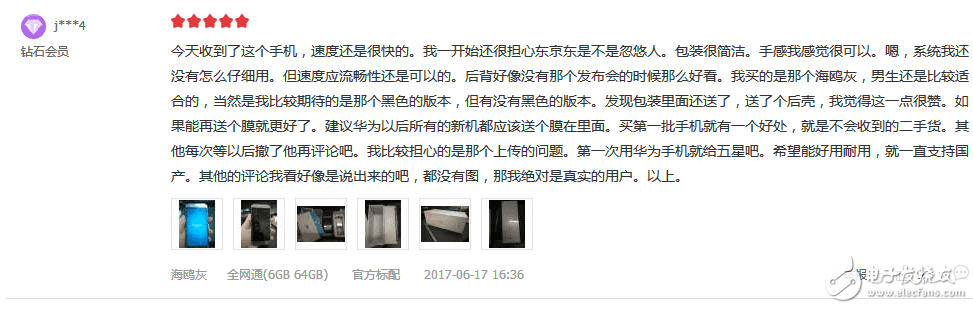 榮耀9怎么樣？榮耀9值得買嗎？華為榮耀9評測：榮耀9值不值得買看看京東98%的好評率就知道