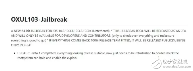 iOS11增加越獄功能iOS10.2越獄和iOS10.3越獄無望？iOS10.3越獄工具開發(fā)者版驚現(xiàn)網(wǎng)絡(luò)，還不去越獄？