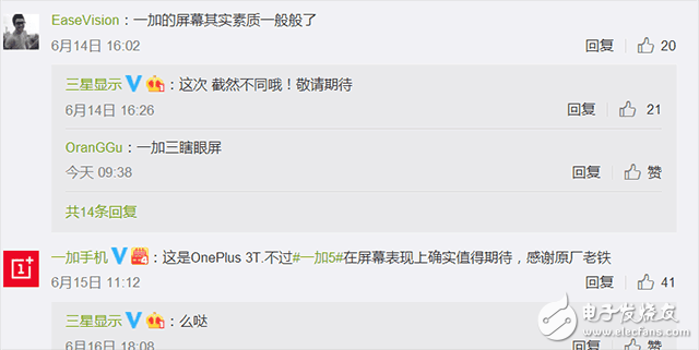 一加5什么時(shí)候上市？一加5最新消息：一加5預(yù)約破40萬(wàn)，采用三星AMOLED屏幕，有驚喜！