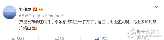 一加5什么時(shí)候上市？一加5最新消息：一加5預(yù)約破40萬(wàn)，采用三星AMOLED屏幕，有驚喜！