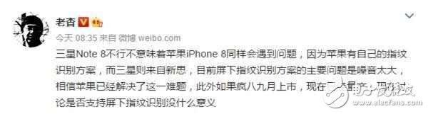 iphone8什么時候上市?iphone8最新消息:你想要的都有,全面屏+屏下指紋,iphone8攜黑科技滿載而來