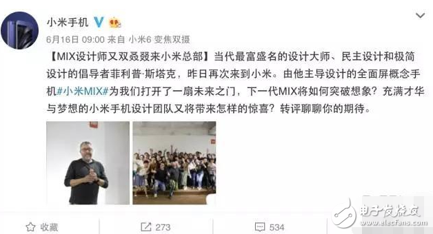 小米mix2最新消息：官方已證實小米mix2將在下半年發(fā)布，全面屏令人期待？