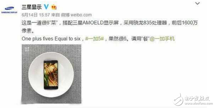 一加5什么時候上市？一加5旗艦發(fā)布會倒計(jì)時，預(yù)告片先行，劉作虎又爆一加5拍照樣張，網(wǎng)友都炸鍋了！