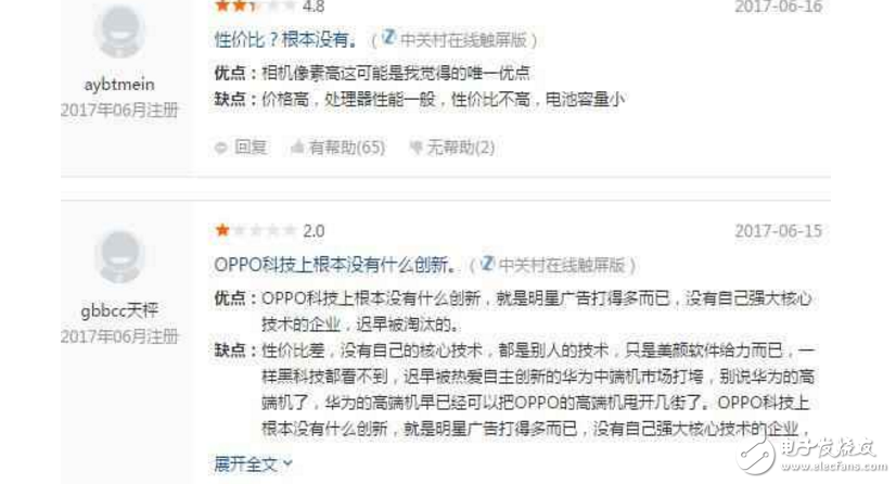 OPPOR11評(píng)測(cè)：驍龍660+后置雙攝是否良心？都說(shuō)OPPO R11高價(jià)低配，網(wǎng)友評(píng)價(jià)卻一邊倒！