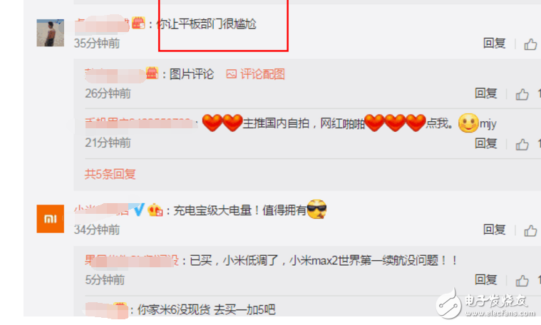 小米Max2評測：最強續(xù)航神器！小米Max2插卡待機已超22天，雷軍：堪稱待機最強的智能手機