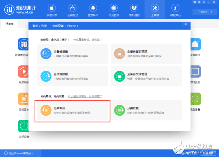 iOS10最新消息:iOS11測試版如何?如何升級/降級iOS11?iOS10.3.3值不值得升級?