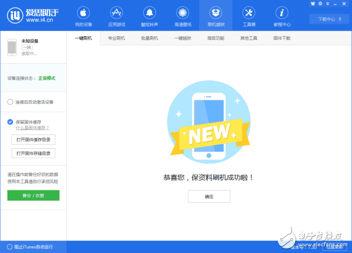 iOS10最新消息:iOS11測試版如何?如何升級/降級iOS11?iOS10.3.3值不值得升級?