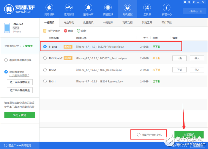 iOS10最新消息:iOS11測試版如何?如何升級/降級iOS11?iOS10.3.3值不值得升級?