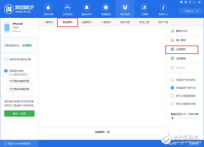 iOS10最新消息:iOS11測試版如何?如何升級/降級iOS11?iOS10.3.3值不值得升級?