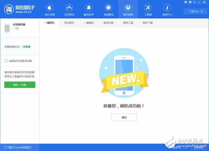 iOS10最新消息:iOS11測試版如何?如何升級/降級iOS11?iOS10.3.3值不值得升級?