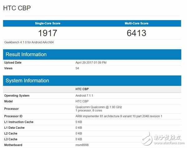 魅族Pro7什么時(shí)候上市？魅族Pro7最新消息：魅族Pro7外觀創(chuàng)新全面升級(jí)，魅族Pro7跑分曝光性能強(qiáng)悍