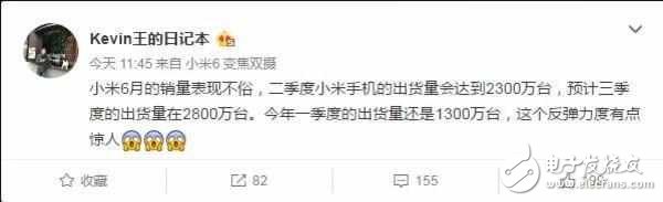小米6最新消息：小米6誠意十足不再耍猴，小米6出貨2800萬臺再次亮招