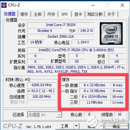 i7-7820X火力全開4.3GHz 能打敗它的只有同門i9！