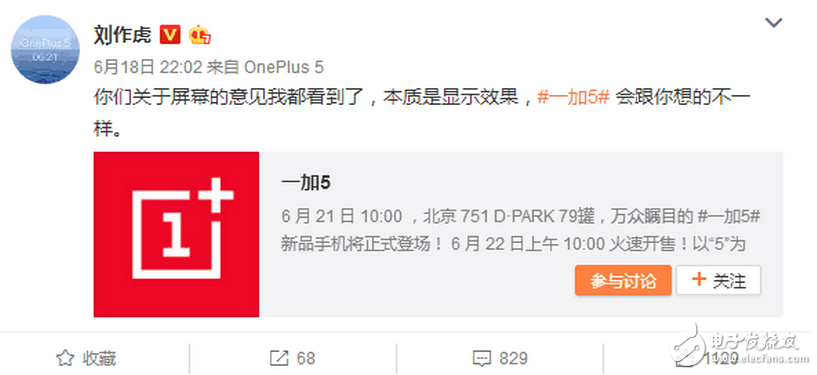 一加5發(fā)布會(huì)在即：一加5旗艦明日上午十點(diǎn)發(fā)布，外觀確認(rèn)，多款工程機(jī)曝光！備貨充足，不用搶小米6啦