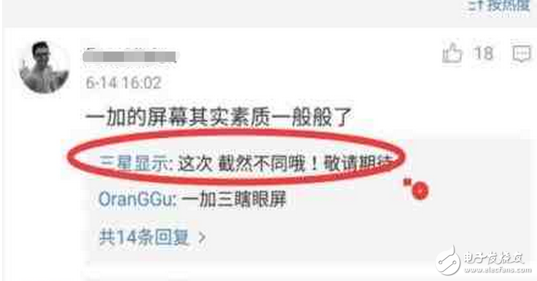 一加5發(fā)布會(huì)在即：一加5旗艦明日上午十點(diǎn)發(fā)布，外觀確認(rèn)，多款工程機(jī)曝光！備貨充足，不用搶小米6啦