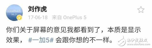 一加5發(fā)布會(huì)即將開始：一加手機(jī)5外觀、配置、性能、續(xù)航升級(jí)，一加5手機(jī)價(jià)格看齊oppor11