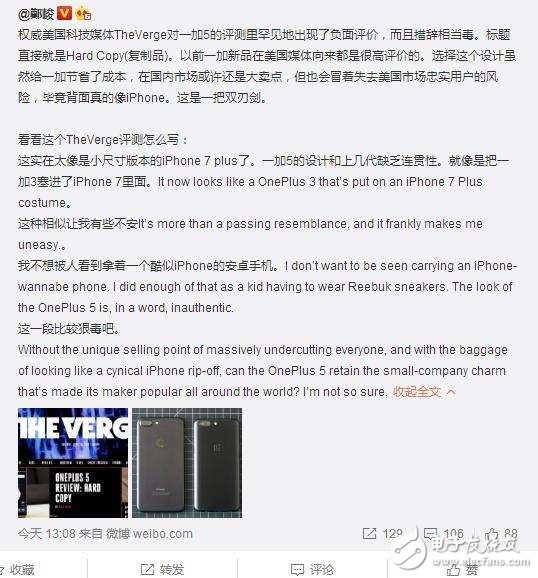 一加5設(shè)計有什么特別之處？這款“不將就”能打動你嘛？