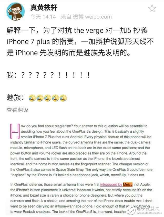 魅族Pro7什么時(shí)候上市？魅族Pro7最新消息：魅族Pro7確認(rèn)雙面屏幕，抄iPone和全面屏之外的第三種選擇？