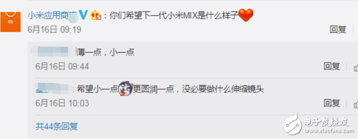 小米mix2什么時候上市？最新消息：雷軍自爆小米mix2，超高屏占比+驍龍835？果然是夢幻機(jī)！