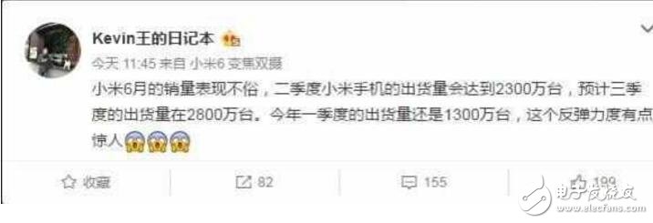 小米6最新消息,小米6在第三季度出貨量將達到2800萬臺,米粉們準(zhǔn)備好了嗎？