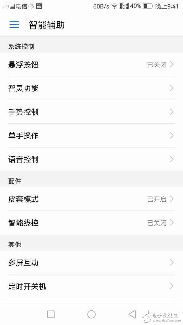 榮耀8怎么樣？榮耀8評測：華為榮耀8用上華為EMUI5.0體驗評測，榮耀8簡直美膩了