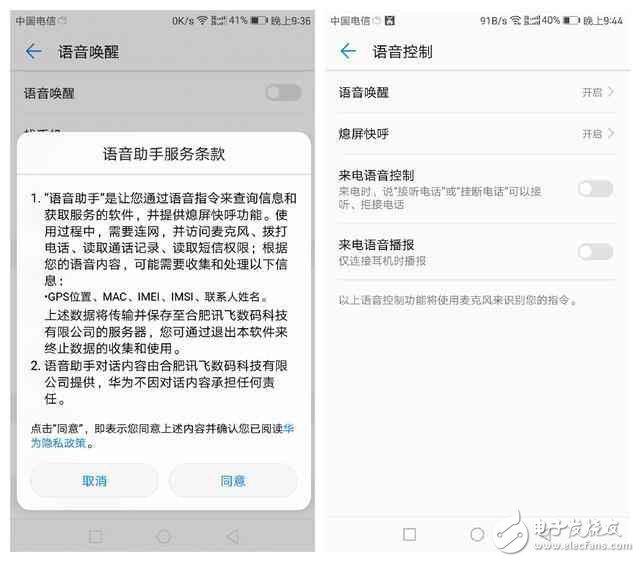 榮耀8怎么樣？榮耀8評測：華為榮耀8用上華為EMUI5.0體驗評測，榮耀8簡直美膩了