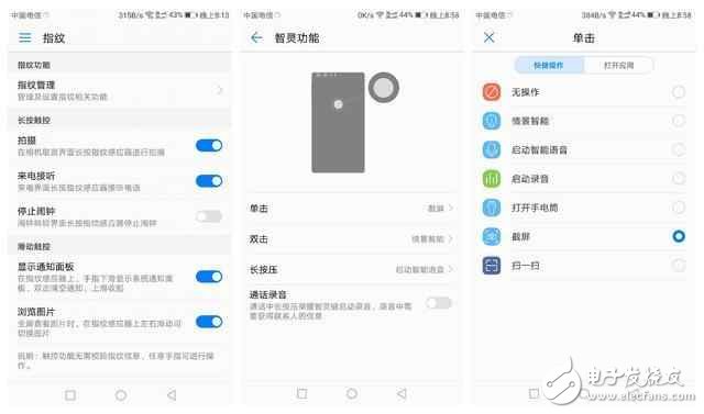 榮耀8怎么樣？榮耀8評測：華為榮耀8用上華為EMUI5.0體驗評測，榮耀8簡直美膩了