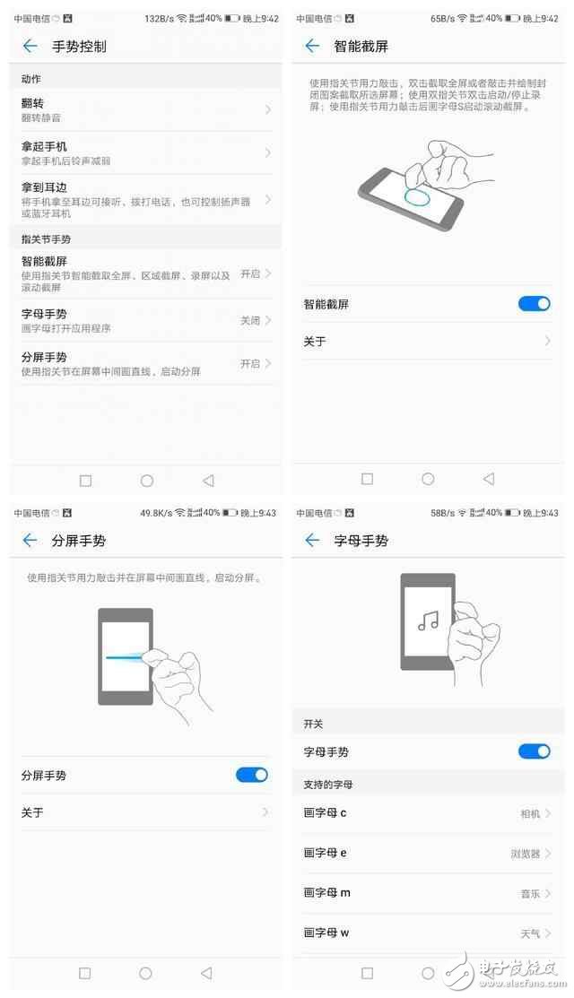榮耀8怎么樣？榮耀8評測：華為榮耀8用上華為EMUI5.0體驗評測，榮耀8簡直美膩了