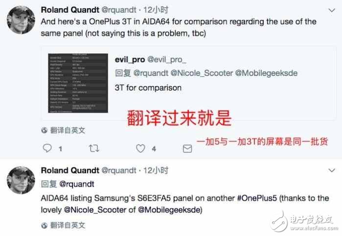 一加5被爆不僅跑分造假，AMOLED屏幕材質(zhì)也沒有提升？