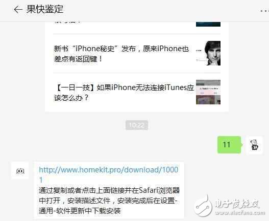 iOS11beta2來襲,流暢度大幅提升,終于有點(diǎn)iOS的樣子了