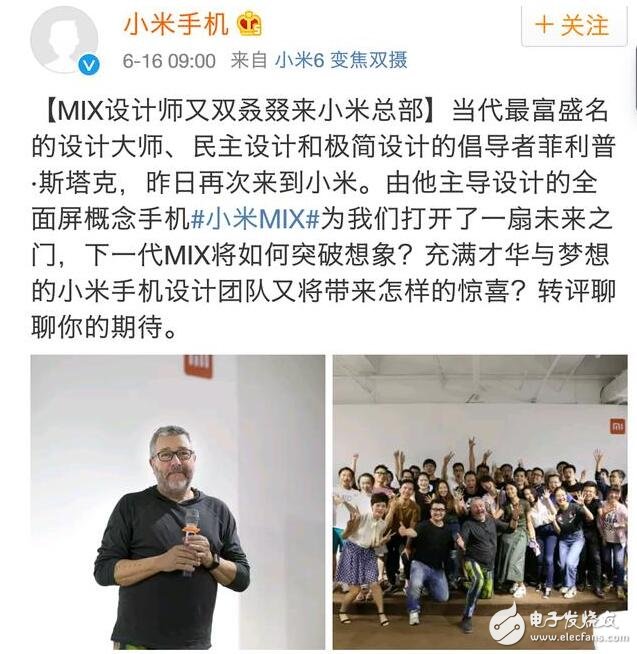 小米MIX2什么時(shí)候上市？小米MIX2最新消息：小米MIX2渲染圖曝出，或?qū)⒋钶d3D感應(yīng)技術(shù)