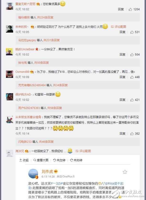 一加5手機最新消息：一加5秒售罄！劉作虎為說大話站出來致歉盡我所能調貨給中國區(qū)