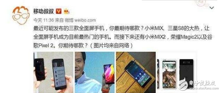 華為榮耀Magic2什么時(shí)候上市？榮耀Magic2最新消息：榮耀Magic2配置、價(jià)格預(yù)測，手寫筆+麒麟970年底發(fā)布