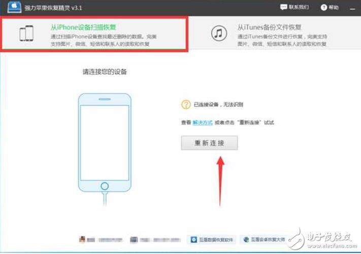 iPhone8什么時(shí)候上市？iPhone8最新消息：iPhone8恢復(fù)微信聊天記錄成亮點(diǎn)？iPhone8兩大逆天功能現(xiàn)身