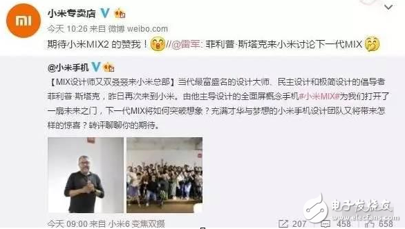 小米mix2什么時候上市？小米mix2最新消息：小米全面屏小米mix2曝光，價格震撼！
