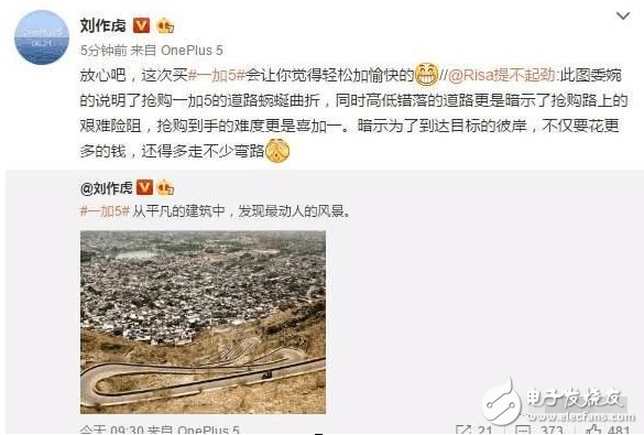 一加5今天早上開搶，但是筆者發(fā)現(xiàn)，不到1分鐘，就已經(jīng)全部售罄，想要入手的加油只能是看著屏幕發(fā)呆了！不過這也是意料之中的事情了，一加手機經(jīng)常性的搶購，已經(jīng)是習以為常，加上這一次對于高通835處理器的供貨問題上，也沒有完全的解決。