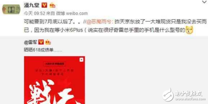 小米6Plus什么時(shí)候上市？最新消息：小米6Plus有暗示馬上就來了，諜照、配置意外曝光！