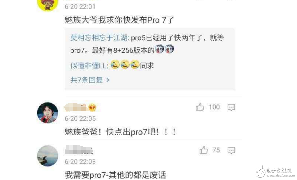 魅族Pro7什么時(shí)候上市？最新消息：魅族Pro7真機(jī)諜照爆表，論創(chuàng)新! 國(guó)產(chǎn)中一個(gè)能打的都沒(méi)有！魅族Pro7如7發(fā)布？