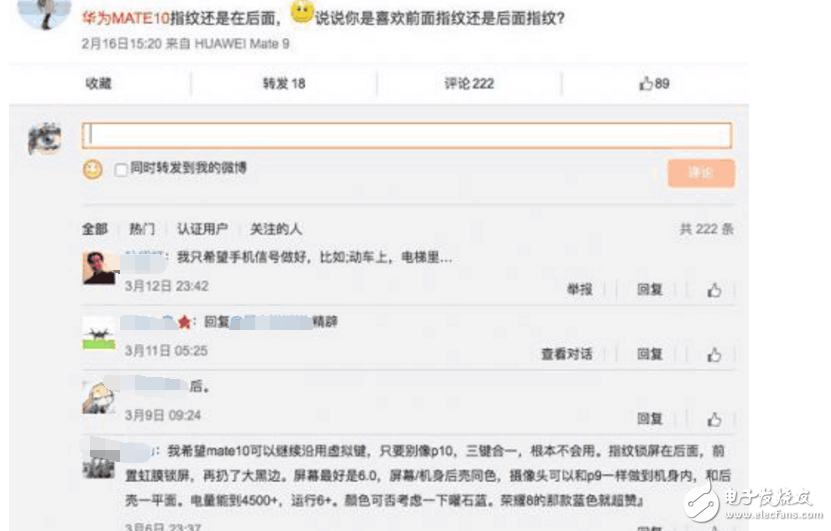 華為P11、華為Mate10什么時(shí)候上市？華為雙旗艦爭艷！華為P11曝光，比華為Mate10更強(qiáng)？