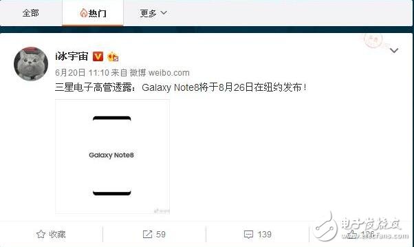 三星Note8最新消息,三星note8發(fā)布時(shí)間曝光,將于8月26日在紐約發(fā)布