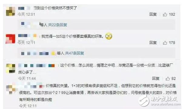 一加5和小米6哪個(gè)好？一加5VS小米6,你選擇誰(shuí)？