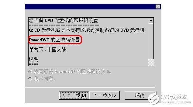 再破4K藍(lán)光，細(xì)數(shù)老司機(jī)的光盤破解史